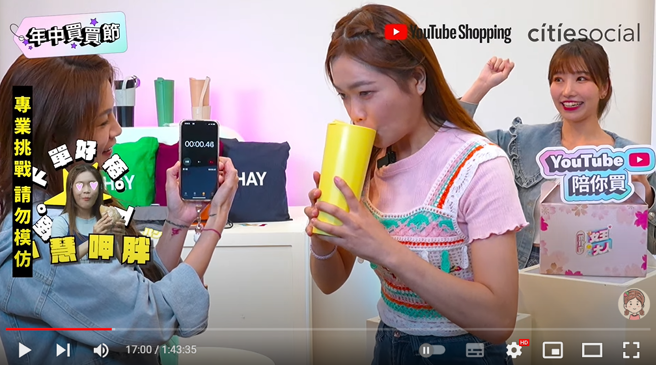 小慧挑战喝珍珠奶茶创金氏世界纪录。（图／Youtube 小慧就爱吃）