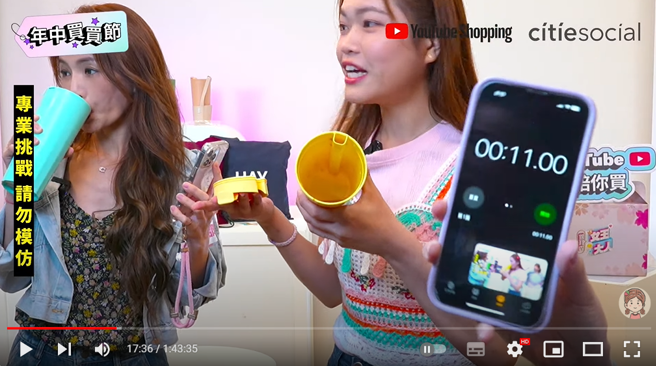 小慧挑战喝珍珠奶茶创金氏世界纪录。（图／Youtube 小慧就爱吃）