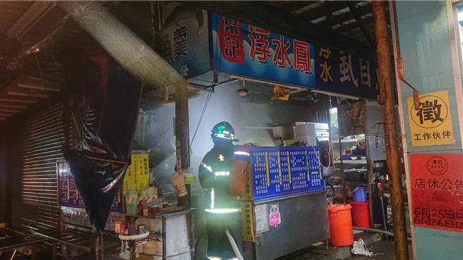 台南市北区和纬黄昏市场内的浮水鱼羹店20日近午夜12时发生火警，警消灭火后仍飘散瓦斯味，现场持续喷水预防再度爆炸。（程炳璋摄）