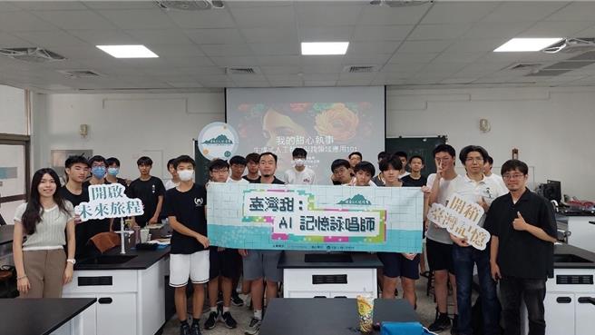 台南一中开设「竹园冈的甜心执事」课程，让AI成为专属甜心执事。（台南一中提供／曹婷婷台南传真）