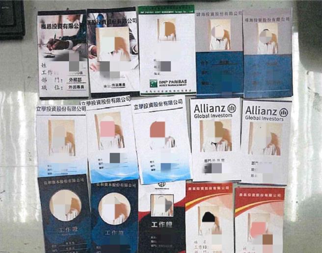 警方查获诈团车手的假工作证。（翻摄照片／洪靖宜高雄传真）