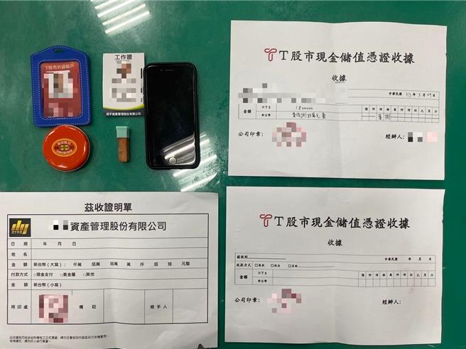 警方查扣假识别证、收据等赃证物。(翻摄照片／林郁平台北传真）
