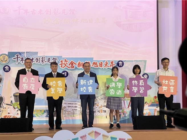新北市长侯友宜出席忠孝国中校社改建启用典礼。（王扬杰摄）
