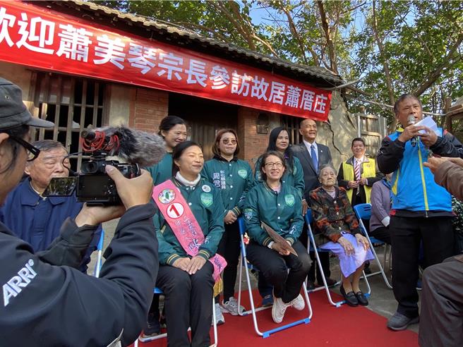 副总统萧美琴（前排右三）去年返回其父亲彰化和美故居寻根时，其堂兄萧文雄（前排右一）主持现场活动。（资料照片／孙英哲彰化传真）