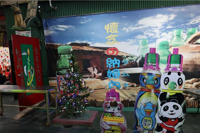 華山基金會21日安排苗栗全縣孤老到汽水工廠玩童玩闖關趣，喚起兒時舊回憶。（謝明俊攝）