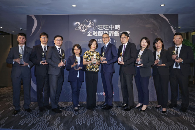 中信金控勇奪「2024旺旺中時金融服務評鑑大賞」十項大獎，獲獎數為本屆之冠。／中信金控提供
