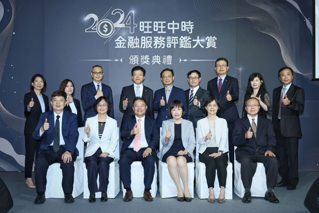 「2024旺旺中時金融服務評鑑大賞」今（20）日舉辦頒獎典禮，由國發會副主委高仙桂（前排右三）、金管會副主委邱淑貞（前排左二）等貴賓頒獎，中信銀行資安長吳佑文（後排左三）及中信證券策略長彭一正（後排右四）代表合影。／中信金控提供