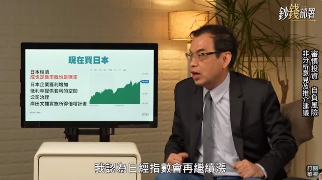 资料来源：钞钱部署–华视优选。