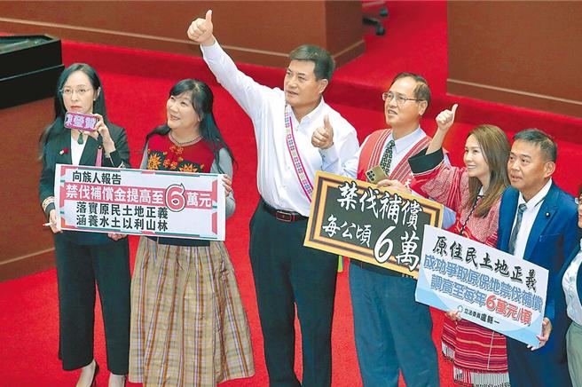 立法院4日三讀通過《原住民保留地禁伐補償條例》修正案，但總統府尚未公告實施。（本報資料照片）