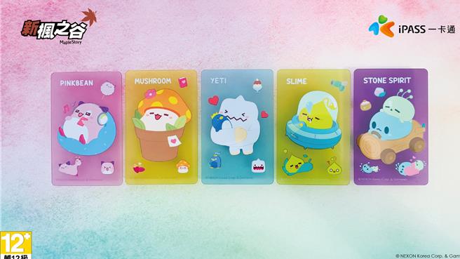 透明系《新楓之谷》一卡通。（翻攝照片／洪靖宜高雄傳真）