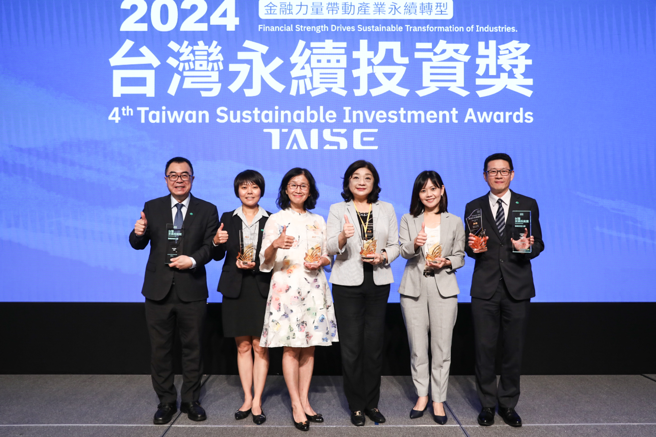 国泰金控与旗下子公司人寿、银行、证券、投信在「TWSIA台湾永续投资奖」机构影响力类奖项夺下金融业大满贯。受奖者左起为国泰投信总经理张雍川、国泰世华银行协理林公韵、国泰金控投资长程淑芬、颁奖人国立政治大学风险管理与保险学系教授王俪玲、国泰人寿副总李玮琪、国泰证券副总林圣达。(图/国泰金控提供)