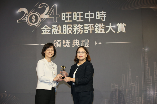 中華郵政股份有限公司楊素珠副總經理（右）獲頒《服務品質獎》。（中時新聞網攝）