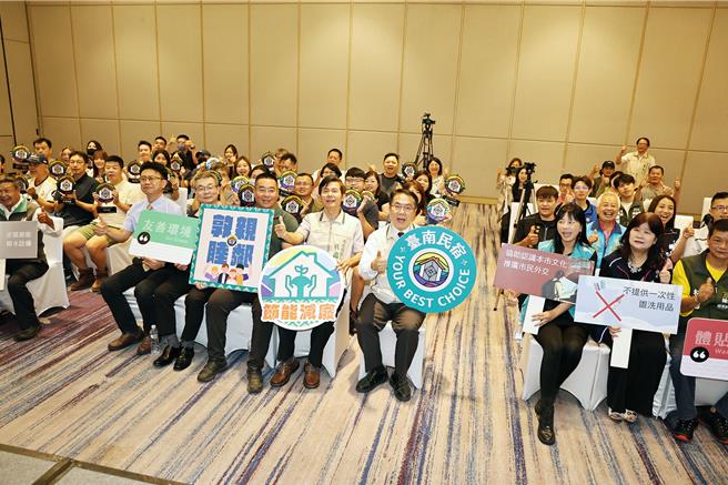 台南市政府21日公布今年度的民宿评鑑成果，共有36家民宿业者经评鑑合格获颁「经营公约标章」。市长黄伟哲期盼每一家获得标章的业者都能落实公约精神，共同擦亮台南市优质民宿的品牌。（观旅局提供／洪荣志台南传真）