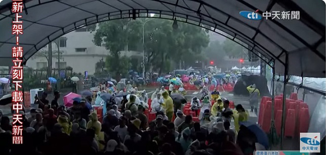 21日突然下起大雨，青鸟行动在现场搭起了遮雨棚。(图翻摄自中天新闻)