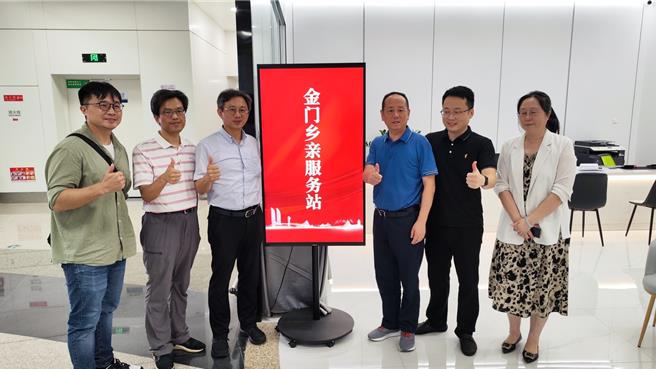 金门县政府观光处今日由处长许绩鑫(左三)率团前往厦门交流，一抵达五通码头旋即访视甫于本月16日启用之「金门乡亲服务站」推动现况。(图／金门县政府提供)