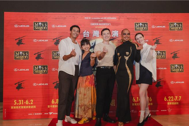 《西贡小姐》主要演员罗威斯（左起）、艾碧嘉尔、尼格尔、西恩、莎拉21日出席彩排记者会。（宽宏艺术提供）