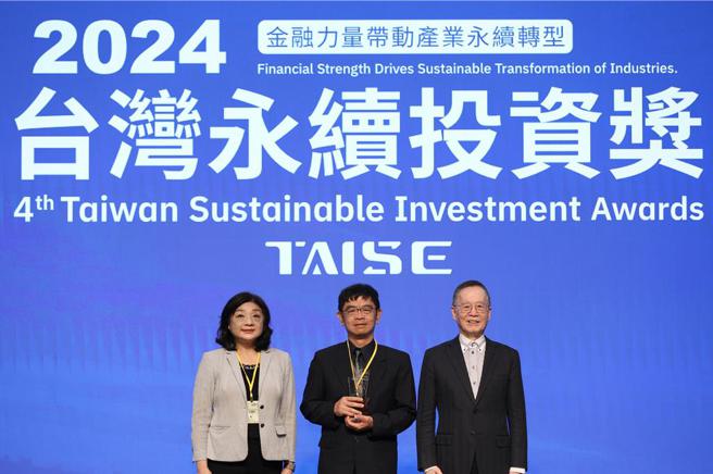 第一金证券积极落实永续投资，于第四届台湾永续投资奖中获得机构影响力、个案影响力－永续主题投资等两个奖项。图／第一金证券提供