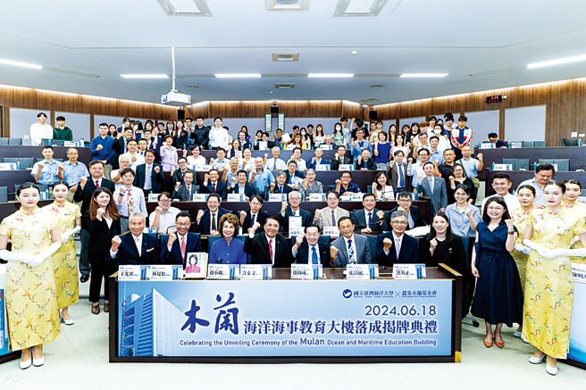 海大于6月18日举办木兰海洋海事教育大楼揭牌典礼。图／海大提供