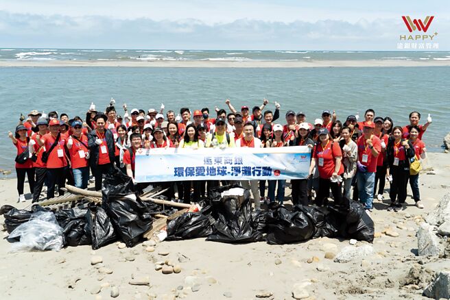 远东商银响应世界海洋日，由高阶主管带领员工，一起用净滩行动守护地球。图／远东商银提供