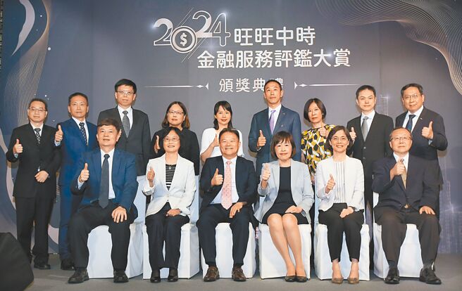 旺旺中時金融服務評鑑大賞頒獎典禮20日登場，得獎單位合影留念。（范揚光攝）