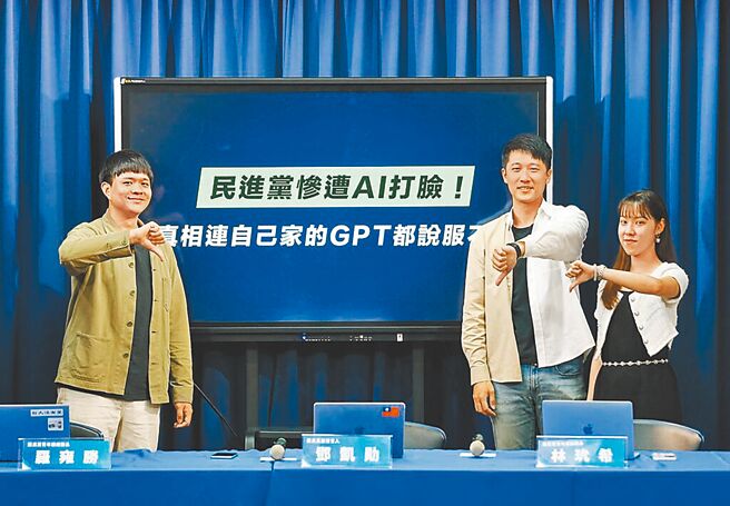 （国民党文传会提供）