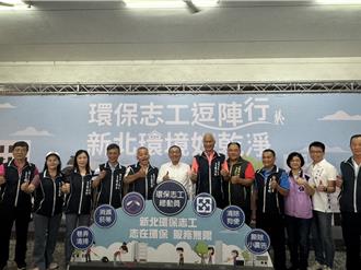 繼里鄰長聯誼活動費 侯友宜再宣布環保志工經費也調漲