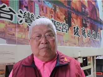 台灣唯一玻璃媽祖廟北斗送愛行動 40呎貨櫃送暖助弱勢