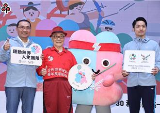雙北明年辦世壯運7成5台北市民不知道 執委會：加強宣傳