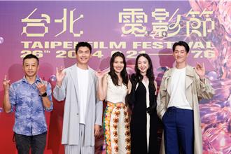 吳慷仁《破浪男女》尺度大開 各式挑戰通通來