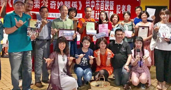 2018年卢秀燕在参选台中市长时，因公益性质曾帮阳靖站台，留下的合影被阳靖拿去募款。（图／资料照）