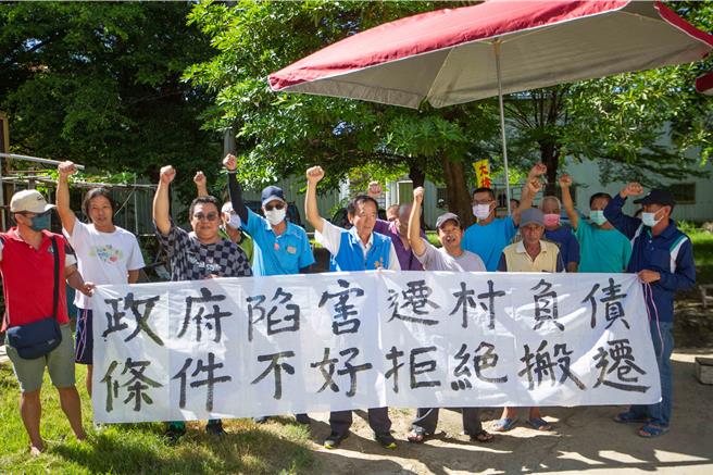 市議員陳麗娜率領大林蒲遷村自救會、權益促進會成員在現場提出7點訴求。（袁庭堯攝）