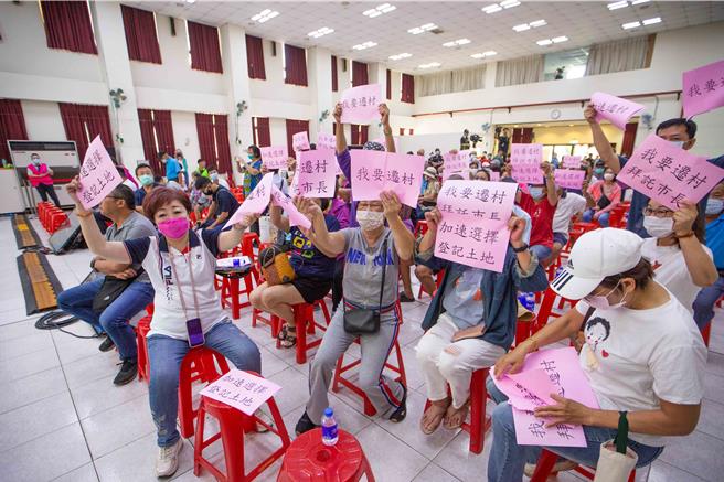 大林蒲遷村過程充滿波折，居民現場舉牌、表達想要「儘速遷村」的訴求。（袁庭堯攝）