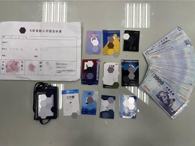 員警在賴姓車手身上起獲11張偽造員工證(分別為不同公司)、收據及贓款新台幣五萬元等相關物品。（桃園警方提供）