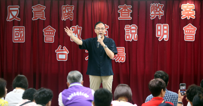 国民党党主席朱立伦（见图）22日出席在中央党部举行「反贪腐，查弊案」国会改革台北场说明会，致词时向大家说明国会改革的必要，希望大家多加支持。（赵双杰摄）