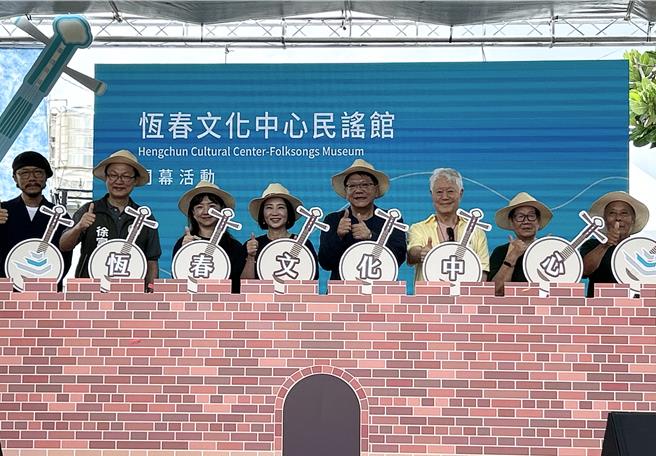 斥資8億元打造的恆春文化中心民謠館22日正式啟用，身為推手的總統府祕書長潘孟安特地出席開幕儀式，民謠傳藝師們看到他都開心到話家常。（謝佳潾攝）