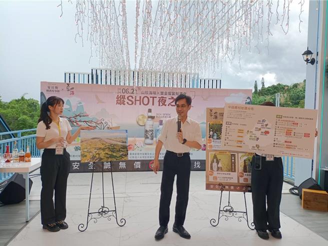 農村水保署台中分署輔導中苗地酒產業，推出四季代表的中苗地酒，21日與台中大安安貝斯釀酒故事館舉行「縱SHOT夜之夢餐酒會」。（安貝斯釀酒故事館提供）