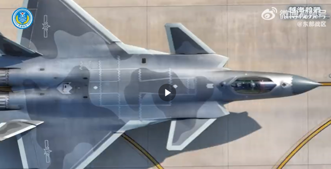 歼20匿踪战机。（取自共军东部战区微博）