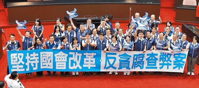 立法院21日针对行政院提出国会改革覆议案进行记名投票，开票结果62：51，2项修法覆议案未通过，国民党立委在议场内拉起「坚持国会改革，反贪腐查弊案」布条。（资料照，姚志平摄）
  