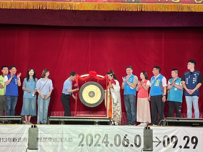 新北市巷弄艺起来巡演今由新北市副市长陈纯敬与明华园歌仔戏小生孙翠凤鸣锣宣告开演。（新北市文化局提供）