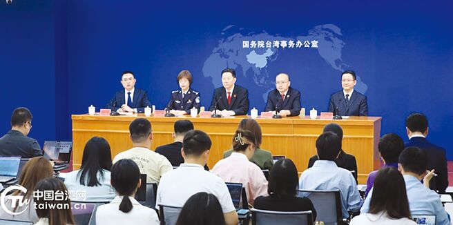 大陆国务院台办及相关部门21日联合举办专题发布会，最高法院、最高人民检察院、公共安全部、国家安全部、司法部联合发布《关于依法惩罚「台独」顽固分子分裂国家、煽动分裂国家犯罪的意见》。图／摘自中国台湾网