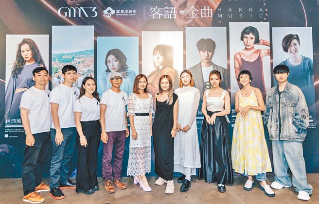 本屆金曲獎客語音樂入圍者21日齊聚記者會。（新視紀整合行銷提供）