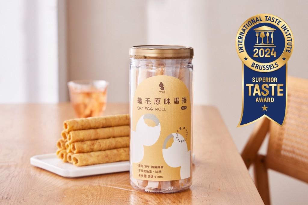 「龜毛原味蛋捲」首次參賽榮獲 ITI 一星殊榮。圖/業者提供