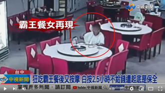 還是妳！台中霸王餐女才被逮 又花5萬接髮不付錢 身分遭起底