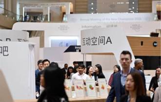 第十五屆夏季達沃斯論壇6／25在大連登場