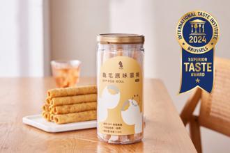 龜毛集品原味蛋捲 榮膺ITI國際風味評鑑所一星殊榮