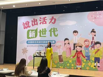 新北攜手張榮發基金會頒新住民子女獎助學金 367名學子獲獎