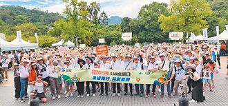 和潤企業 舉辦ESG家庭日