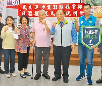 何博文嗆打電話 施壓藍委 張俊雄拄著枴杖 替綠打氣