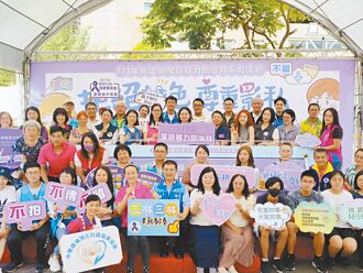 性影像暴力激增 桃市宣導3不2要