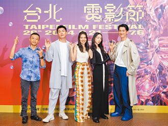 吳慷仁《破浪男女》尺度開 全裸3P樣樣來